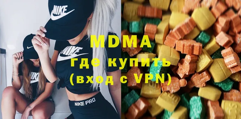 MEGA как войти  Выборг  МДМА молли  сколько стоит 