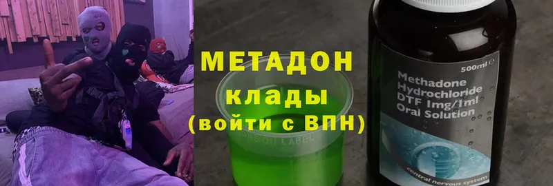 Метадон мёд  Выборг 